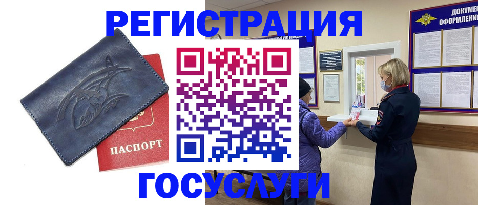 регистрация для школы в Сураже